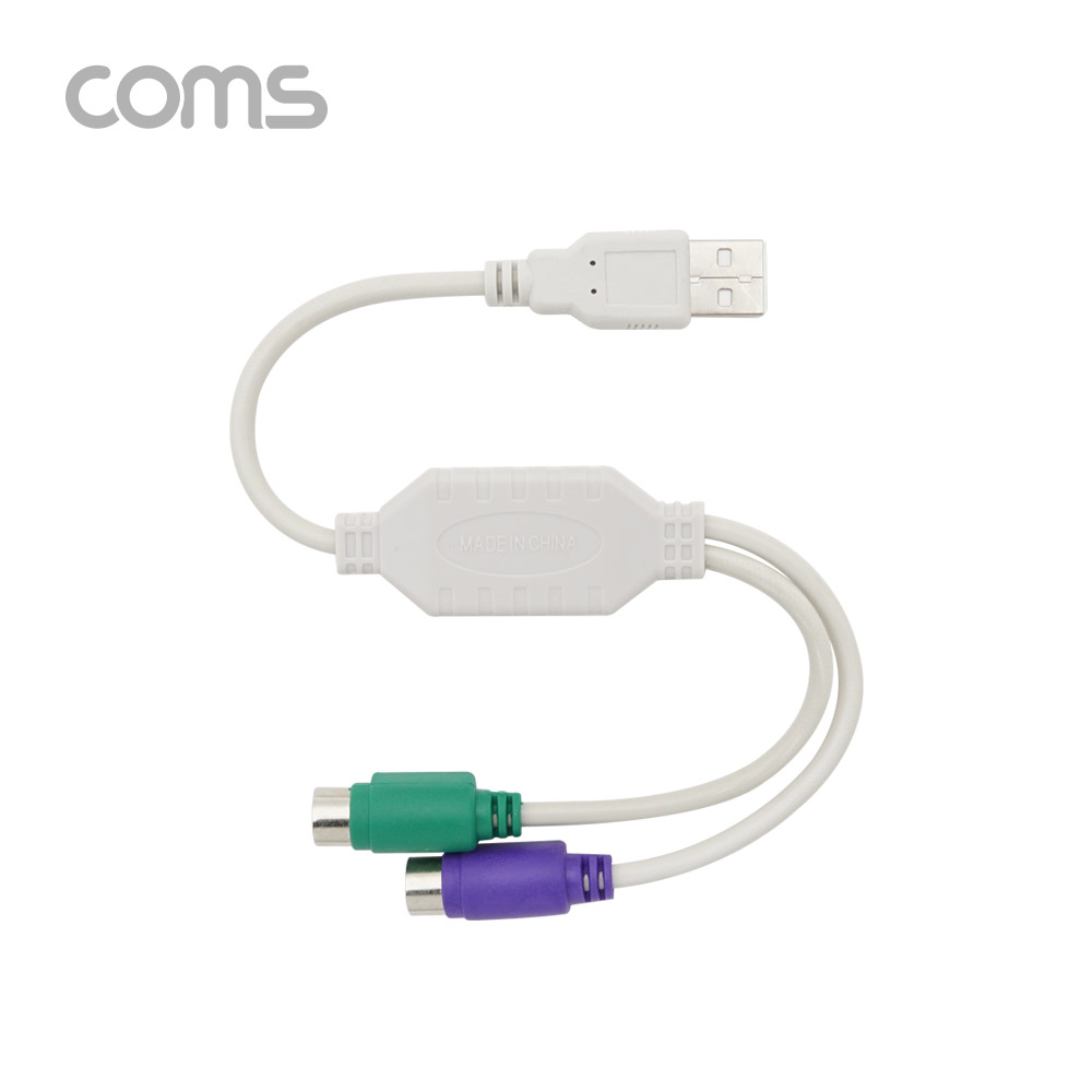 Coms USB 컨버터(PS2), Y형, 키보드/마우스 사용, USB 1.1