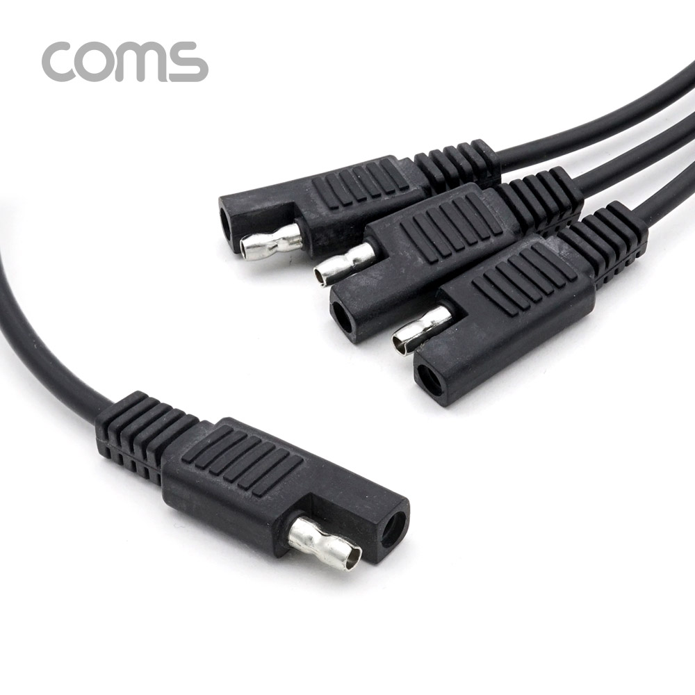 Coms SAE 케이블(Y형) 3분배