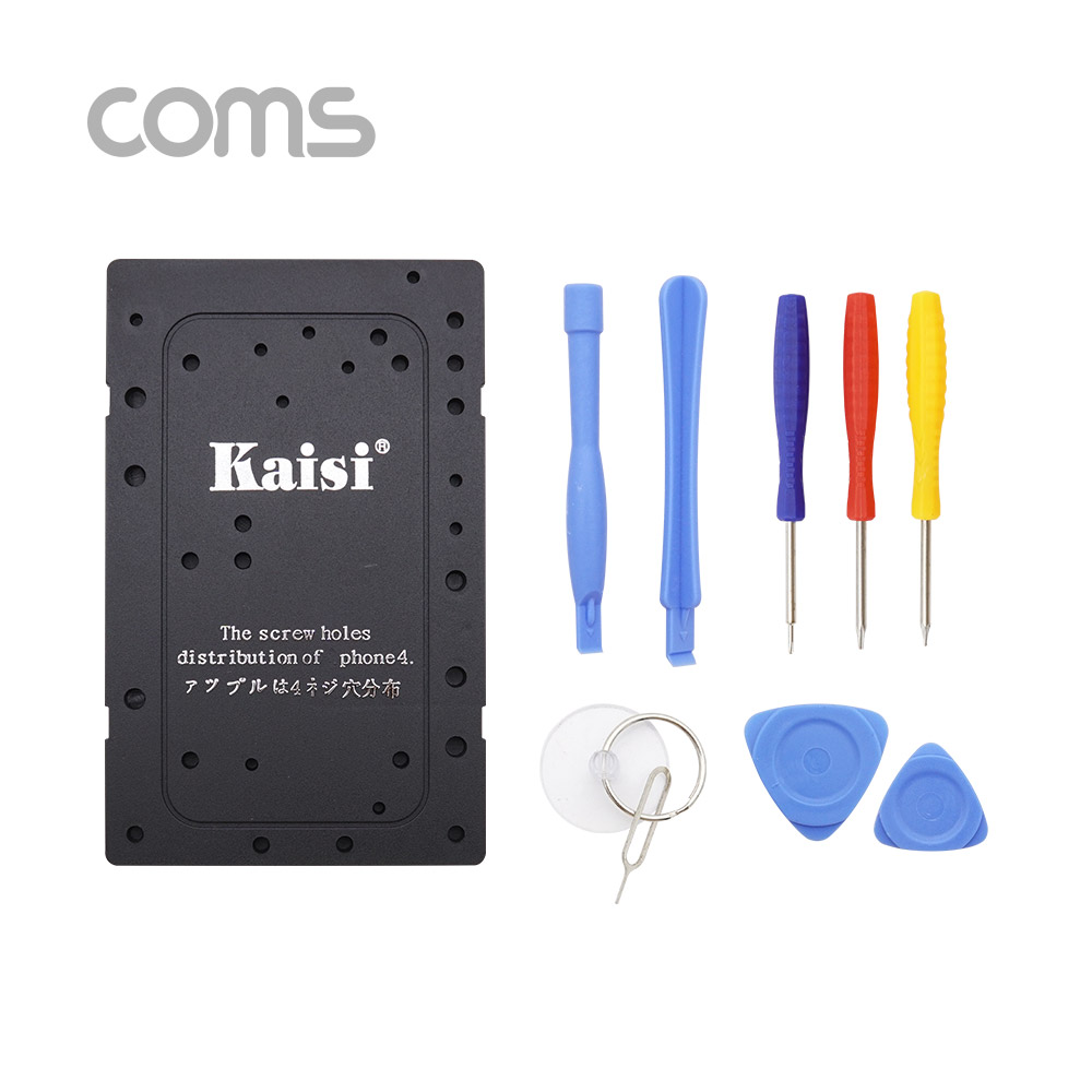 Coms 스마트폰 분해/조립 키트(오프너 세트) / 10PCS