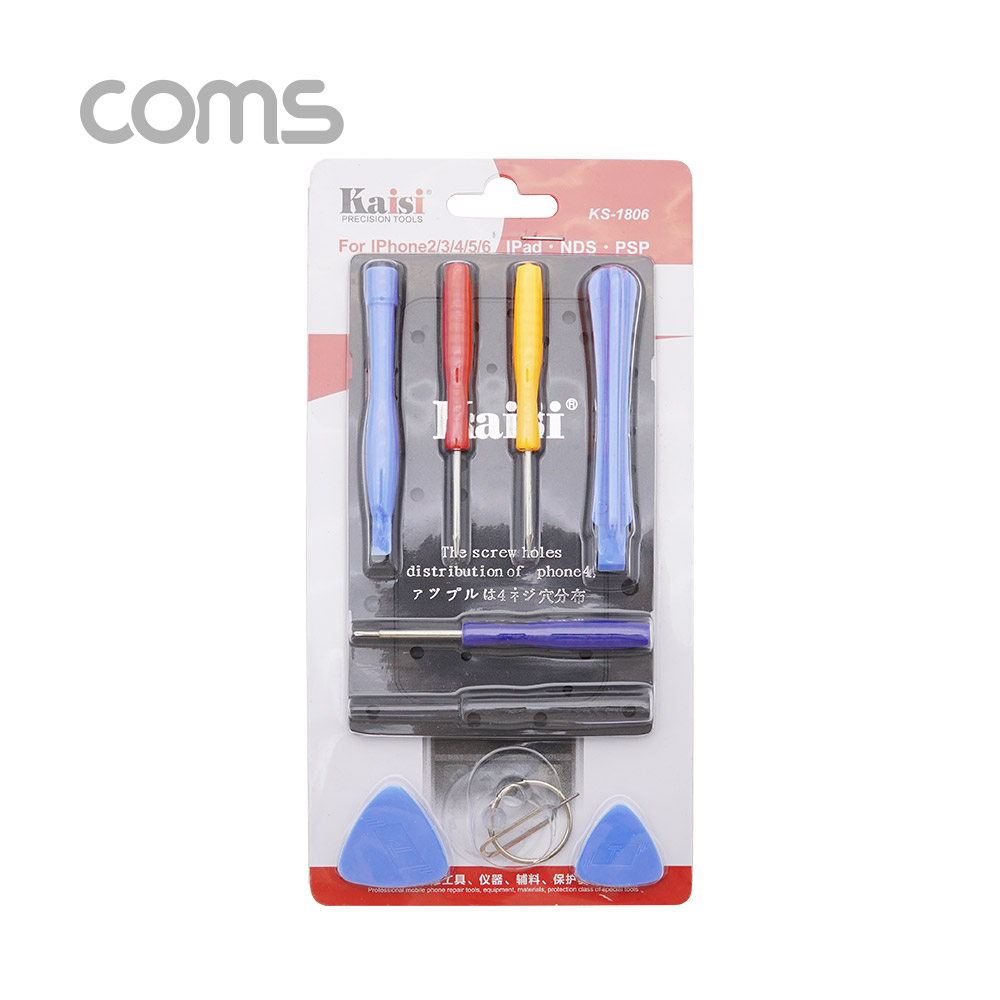 Coms 스마트폰 분해/조립 키트(오프너 세트) / 10PCS