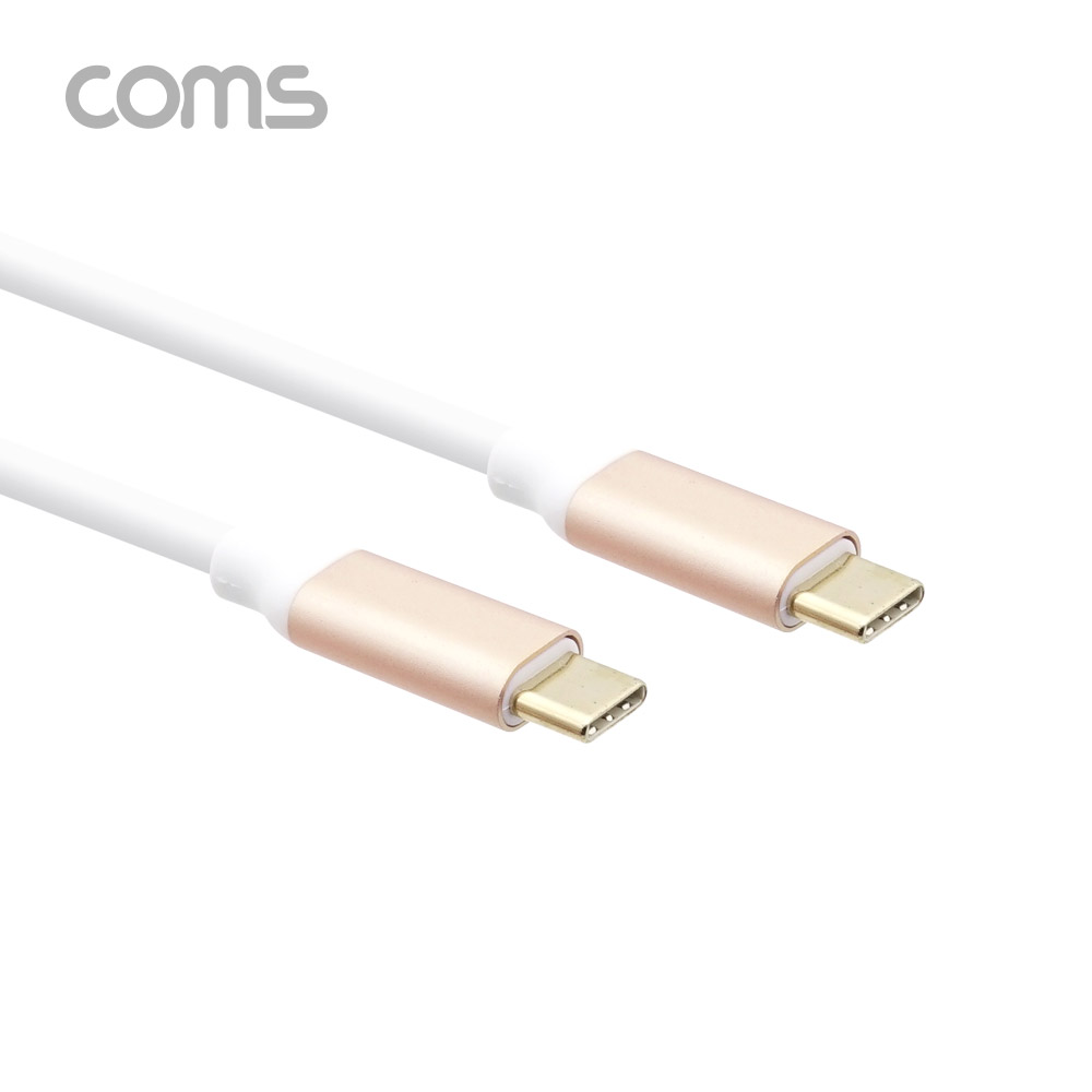 Coms USB 3.1(Type C) 케이블 / 고속충전(3A) / 1M