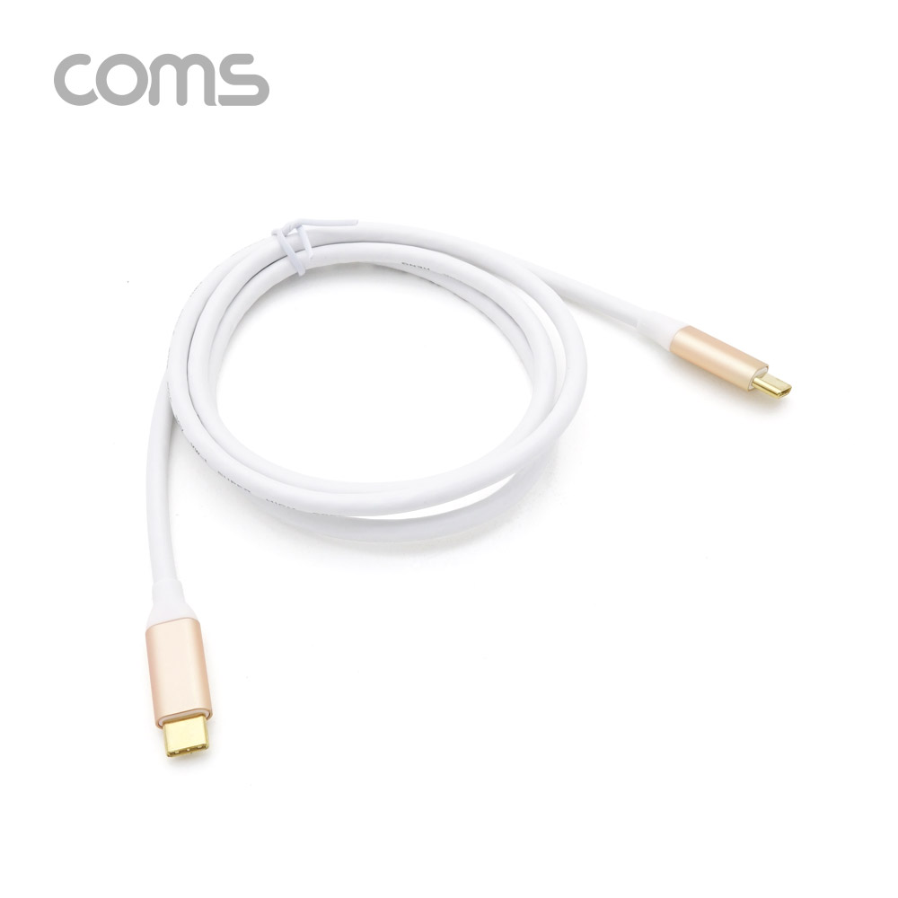 Coms USB 3.1(Type C) 케이블 / 고속충전(3A) / 1M