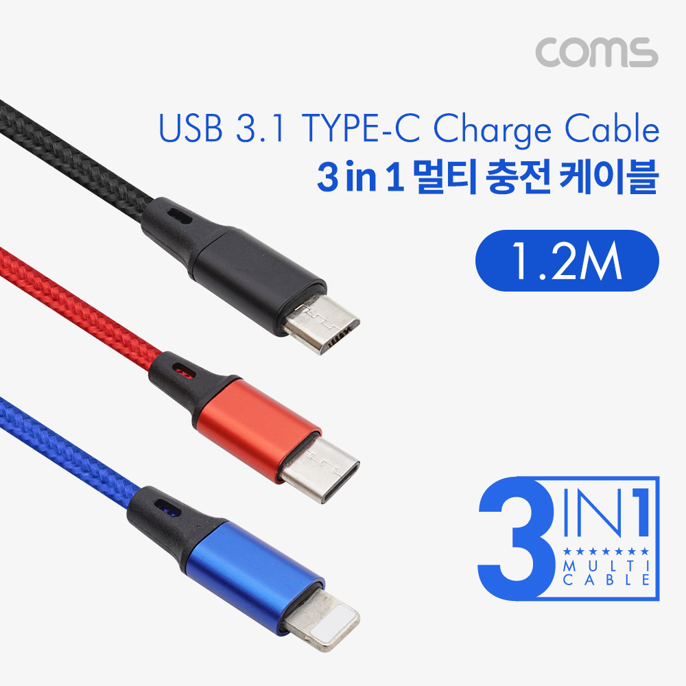Coms 스마트폰 멀티 케이블(3 in 1) / USB 3.1 (Type C) / Android 5P(Micro 5핀) / iOS 8P