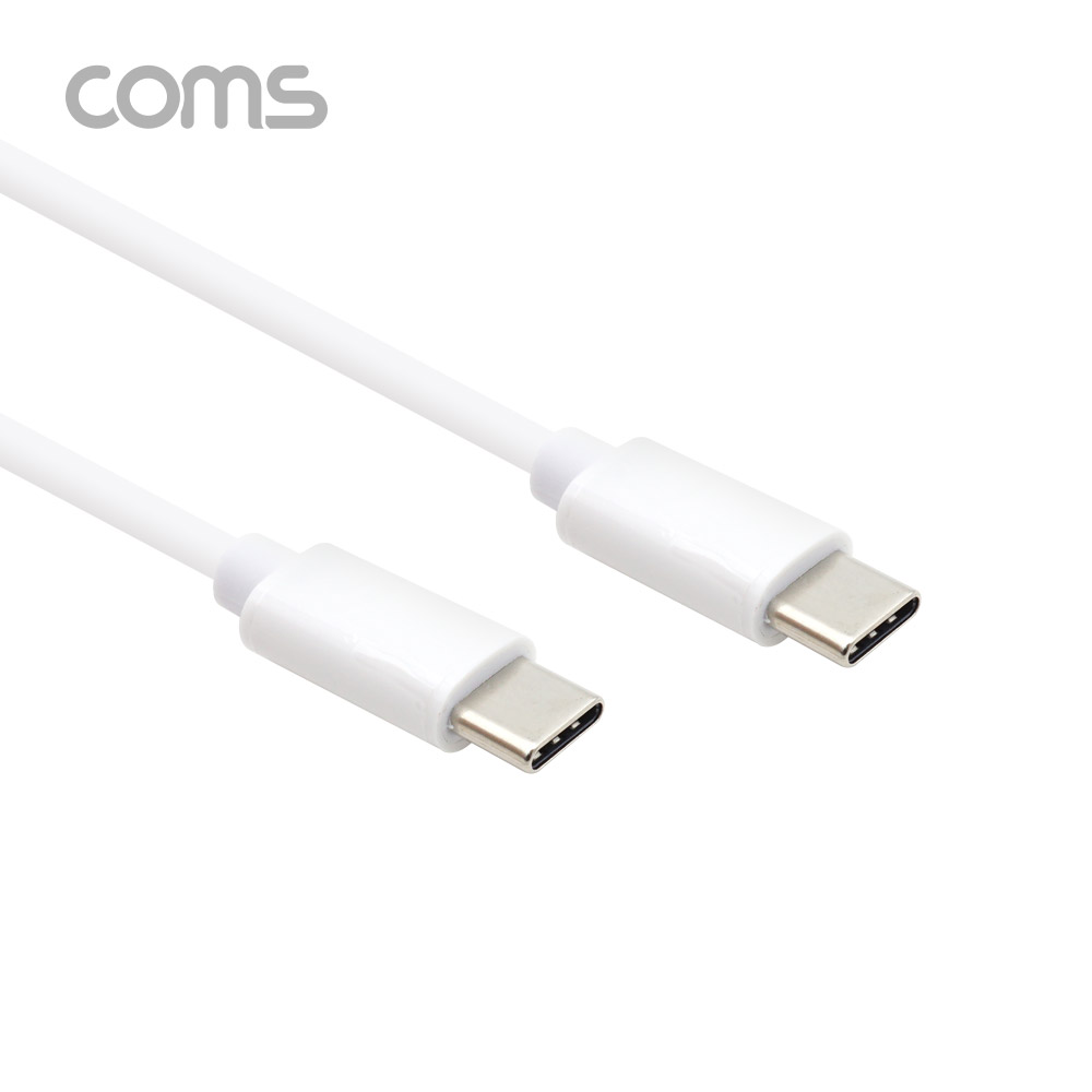 Coms USB 3.1(Type C) 케이블(MM) 1.8M / 고속충전 / USB 2.0 속도 / White