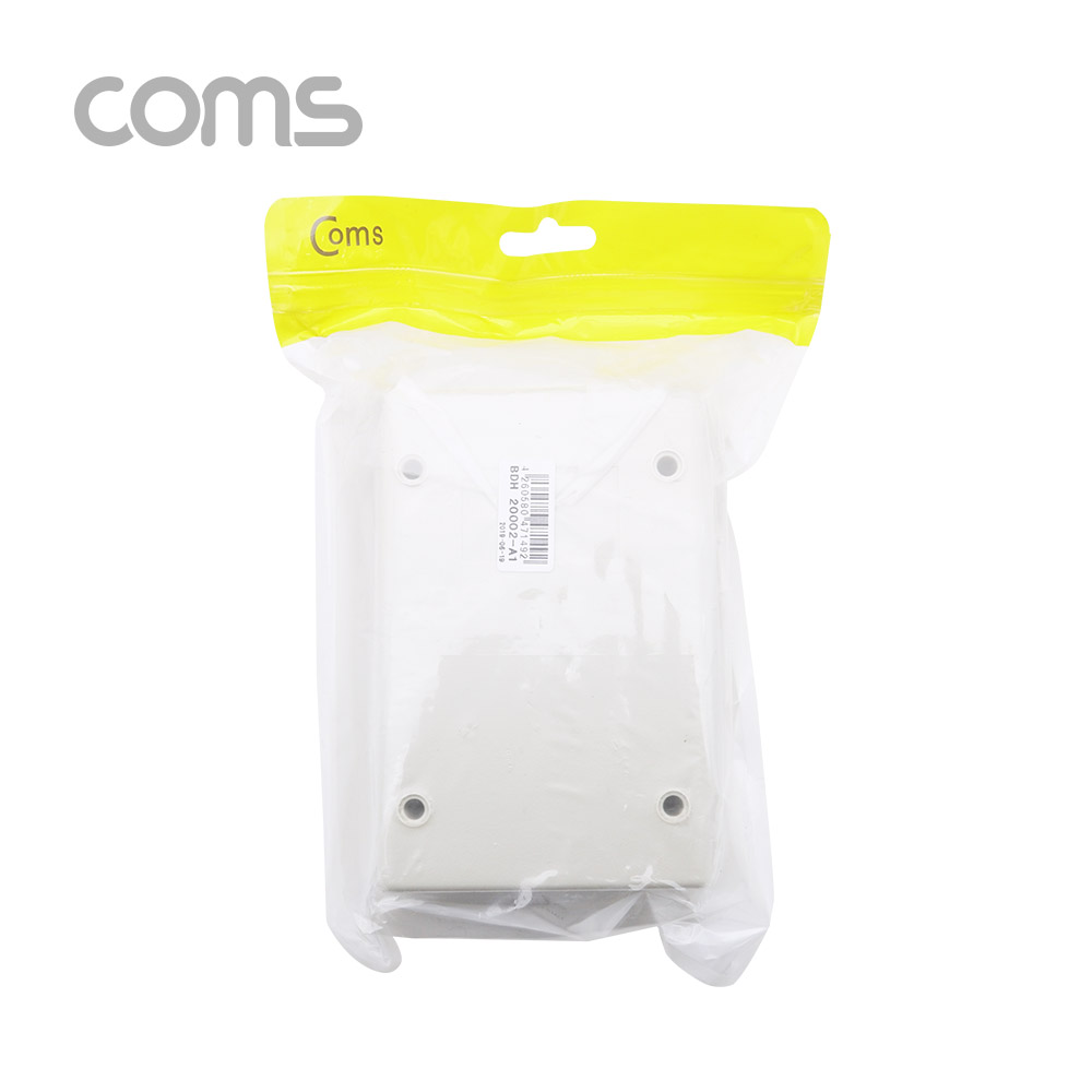 Coms 케이스 플라스틱 몰딩 / 13cm x 9cm x 4.5cm