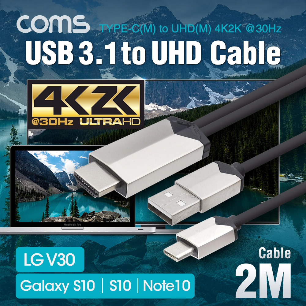Coms USB 3.1 to HDMI 컨버터 케이블 / 2M / Type C to UHD / 4K / USB 충전