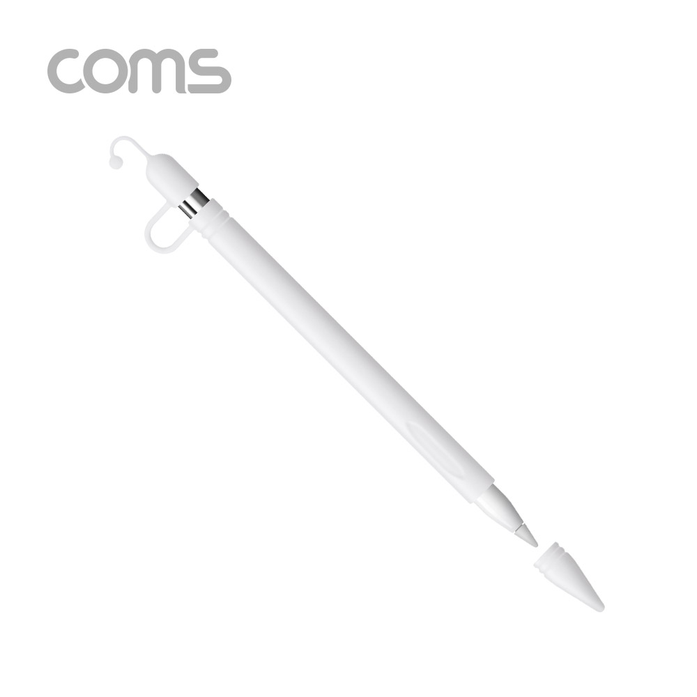 Coms iOS 펜슬 보호케이스 / 1세대 / 실리콘 / White