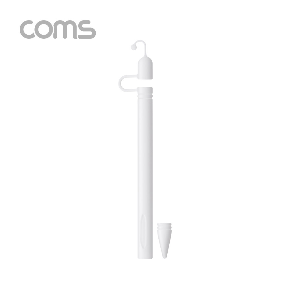 Coms iOS 펜슬 보호케이스 / 1세대 / 실리콘 / White