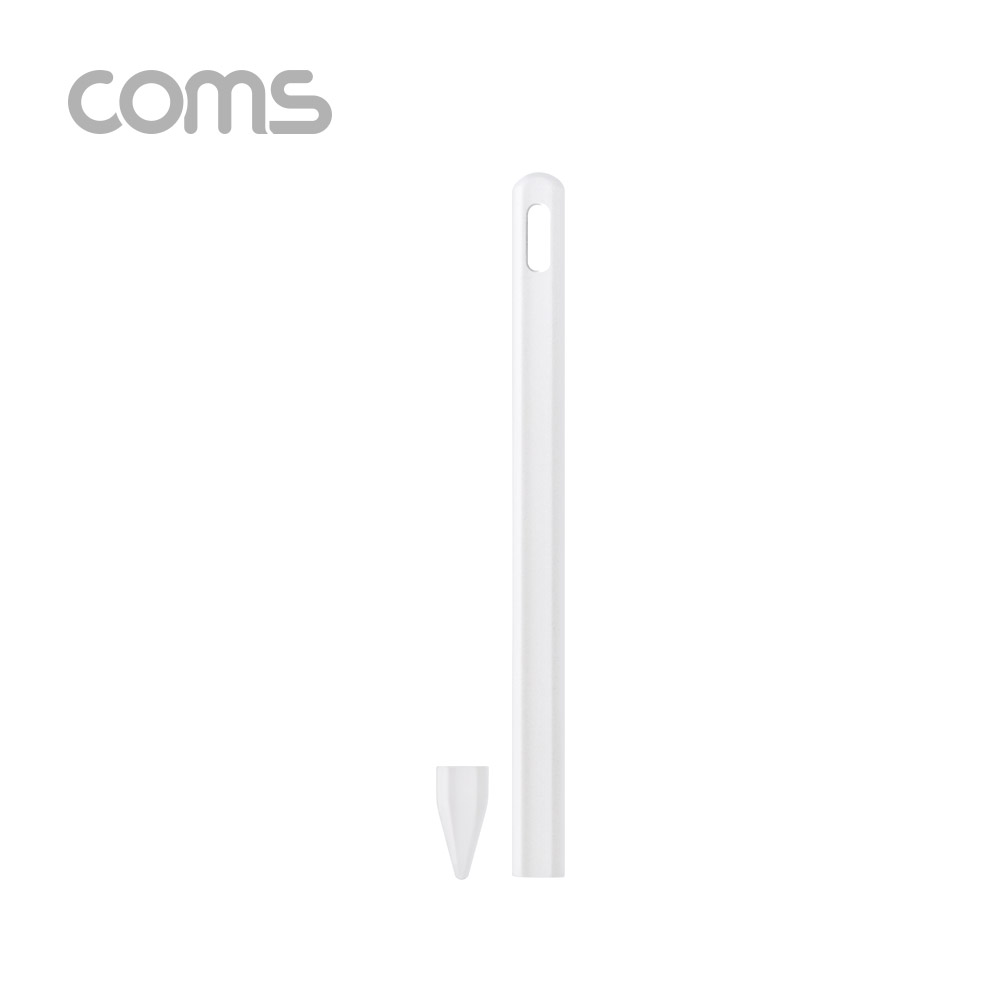 Coms iOS 펜슬 보호케이스(White) / 2세대 / 실리콘