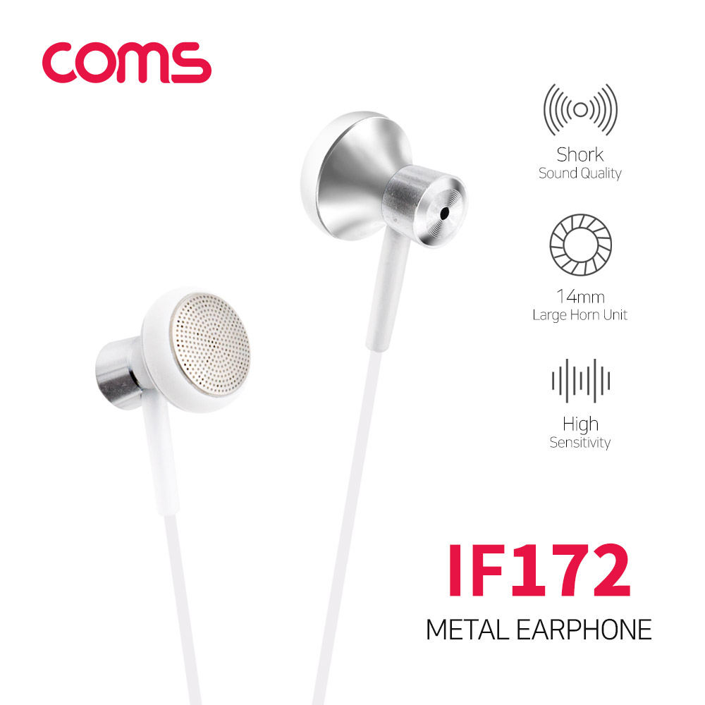 Coms 이어폰 (3.5mm / 마이크 / 볼륨 컨트롤), 1.2m, White