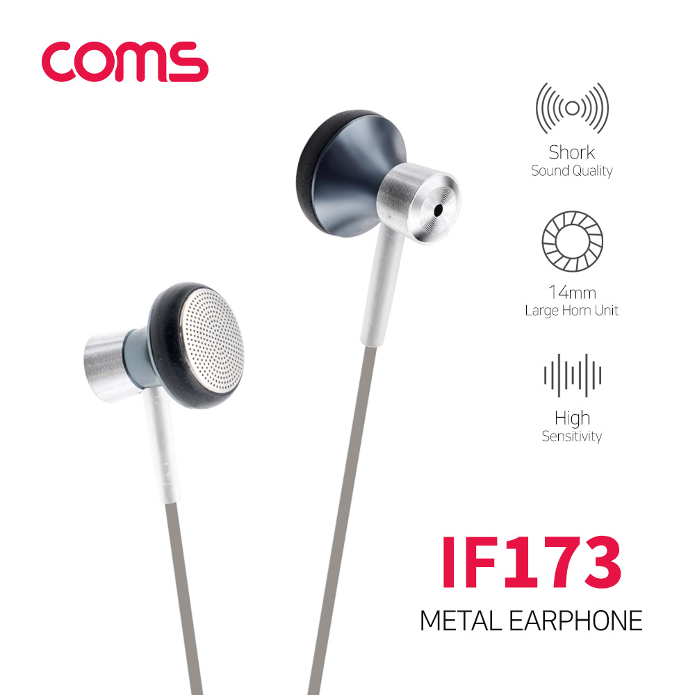 Coms 이어폰 (3.5mm / 마이크 / 볼륨 컨트롤), 1.2m, Black