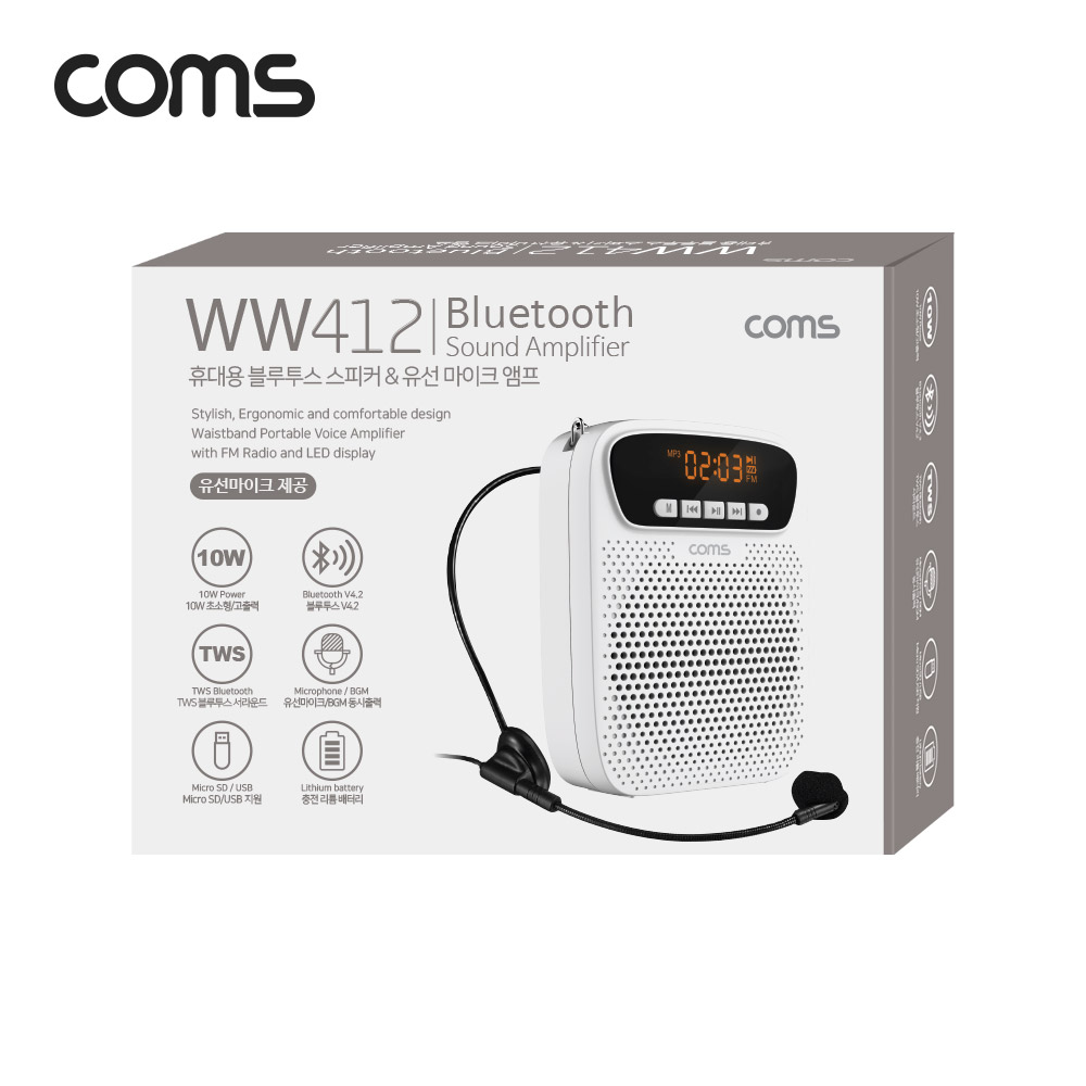Coms 휴대용 블루투스 스피커&유선 마이크 앰프 White