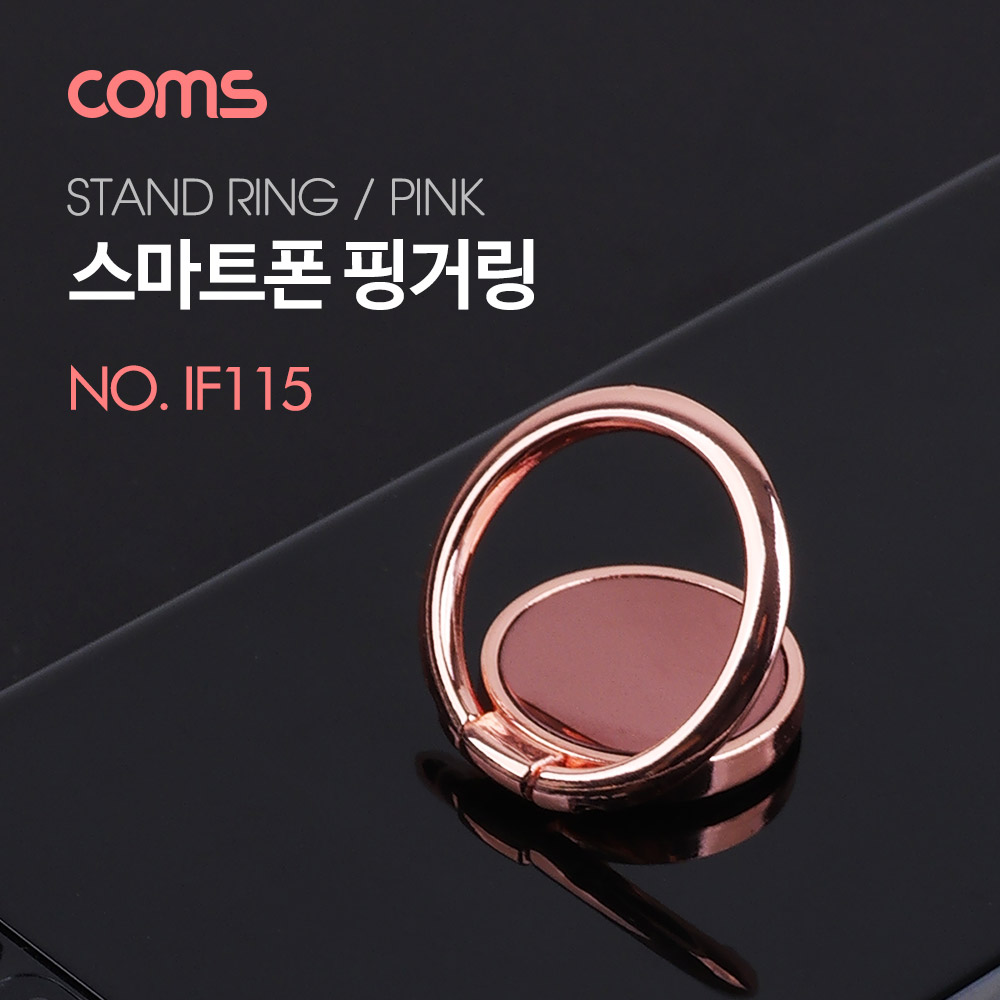 Coms 스마트폰 핑거링 / 링 홀더 / 30mm / Pink