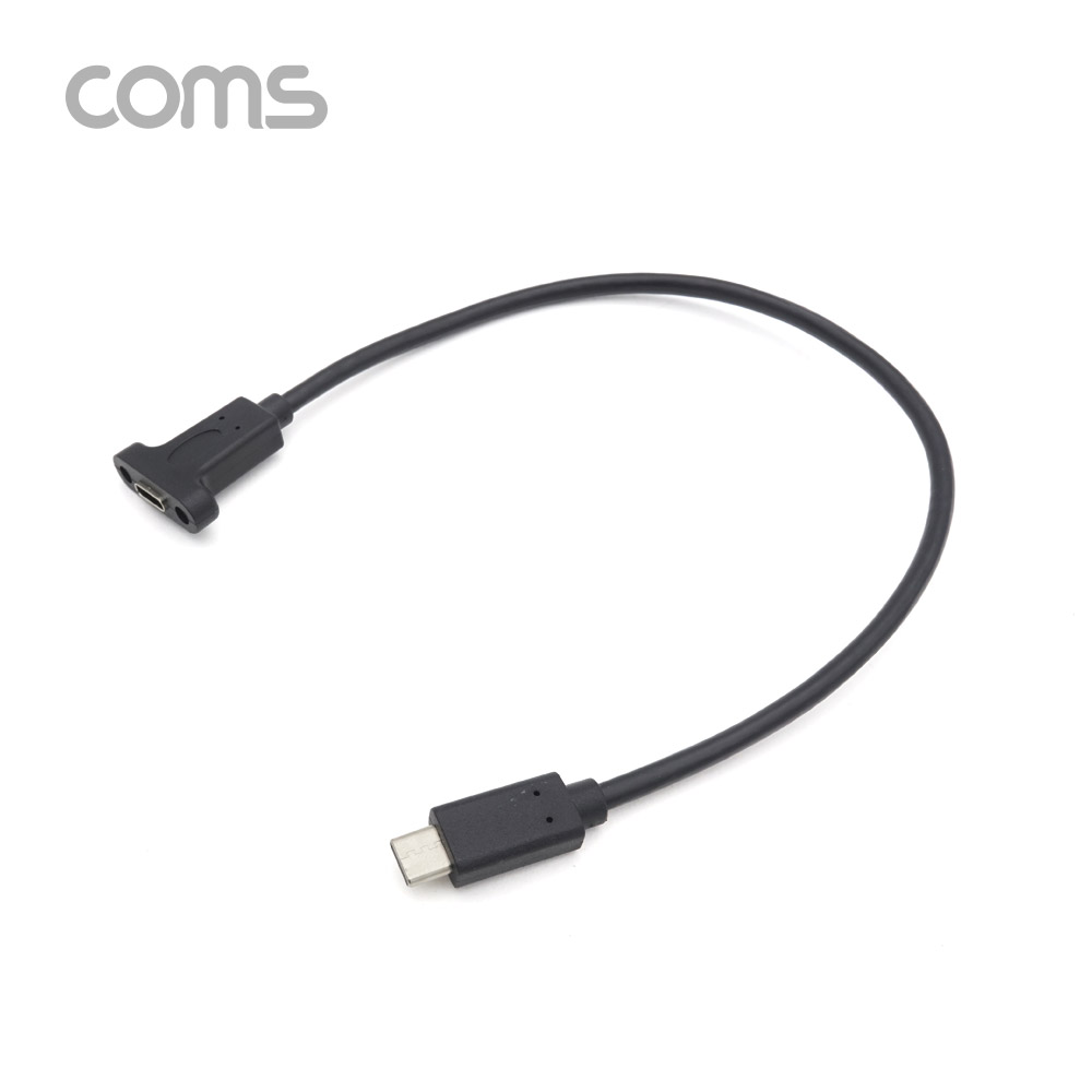 Coms USB 3.1(Type C) 포트 연장 젠더(M/F) 30cm /브라켓 미포함