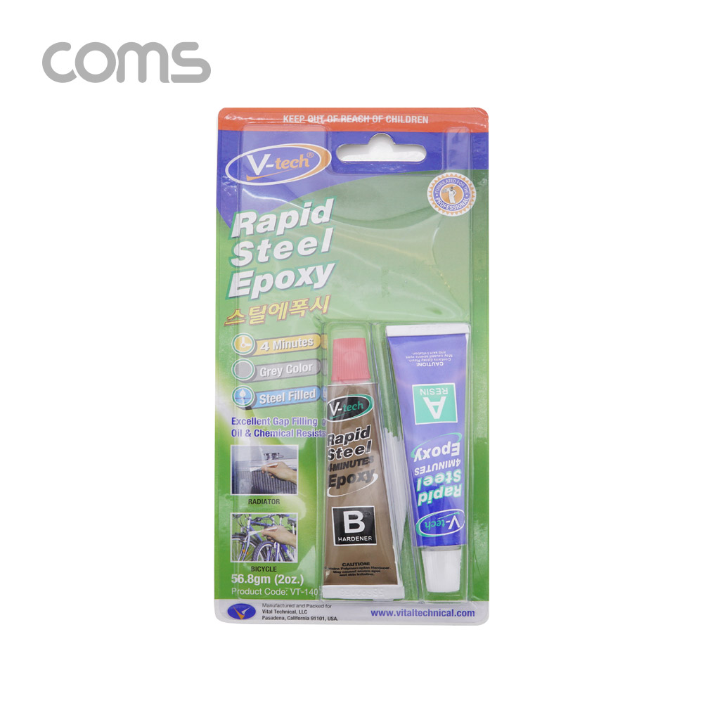 Coms 래피드 스틸에폭시 /20g