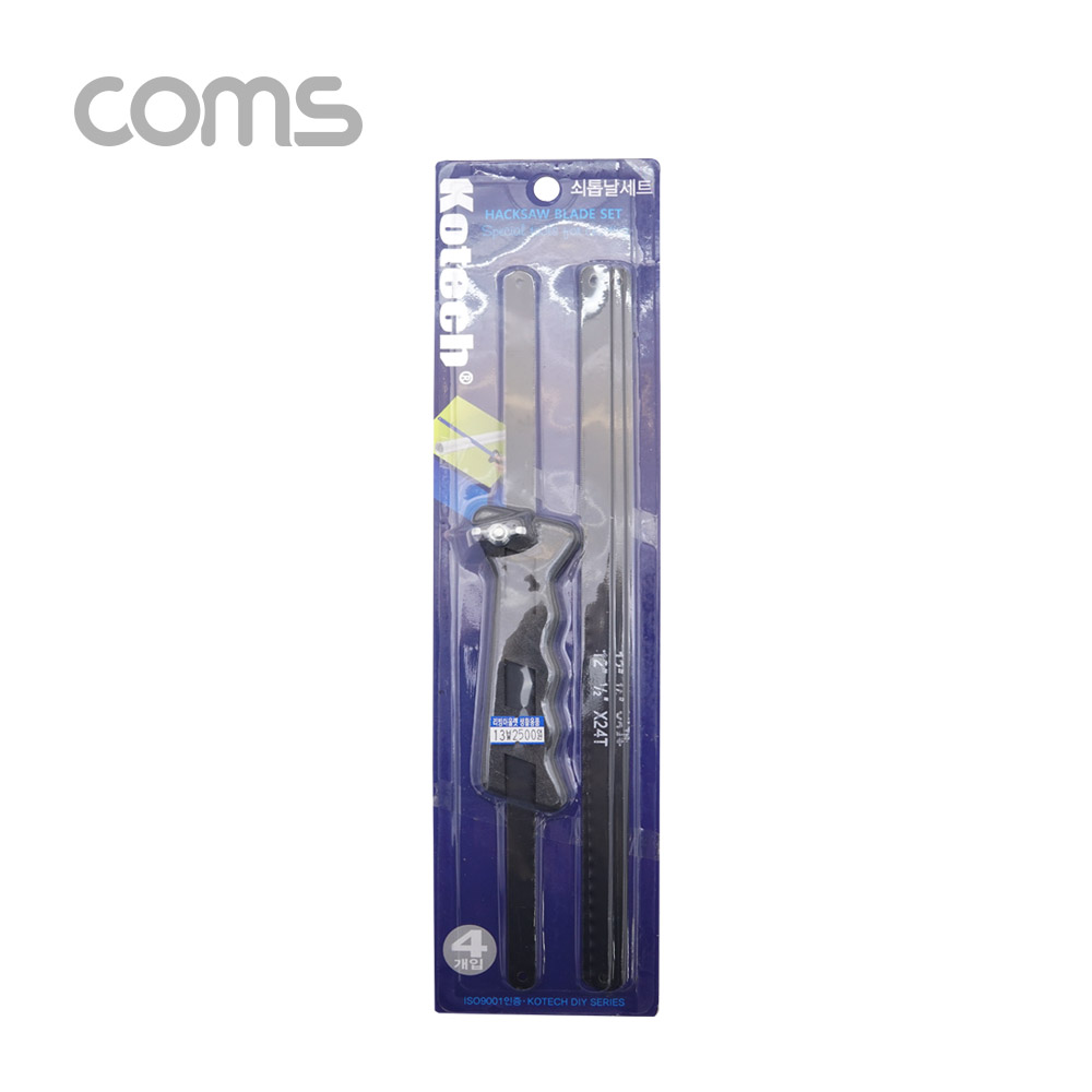 Coms 쇠톱날 세트(4개입) / 31cm