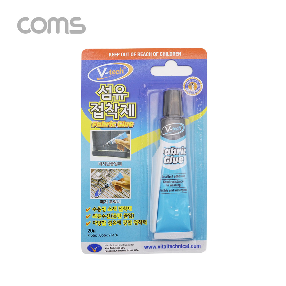 Coms 섬유접착제 /20g