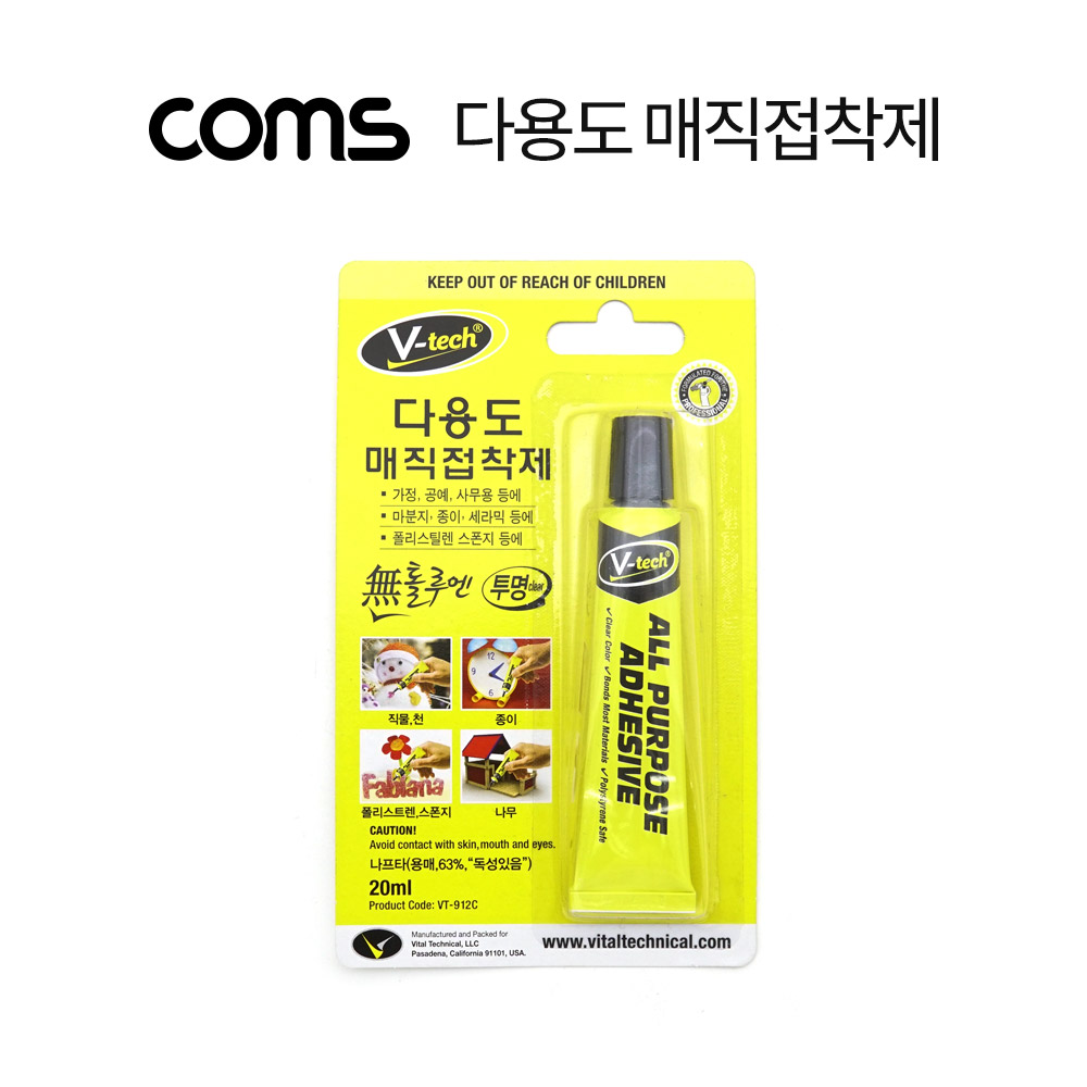 Coms 다용도 매직접착제, 20ml