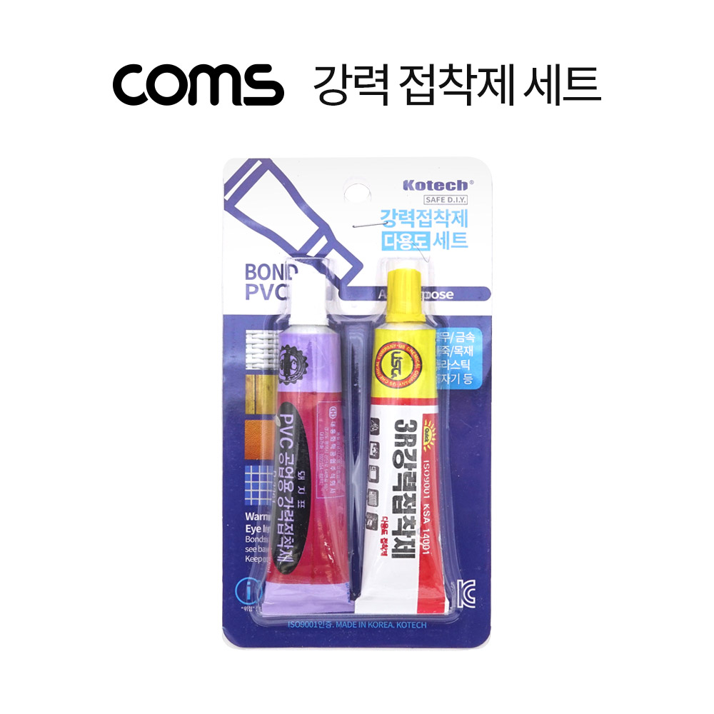 Coms 코텍스 강력 접착제 세트