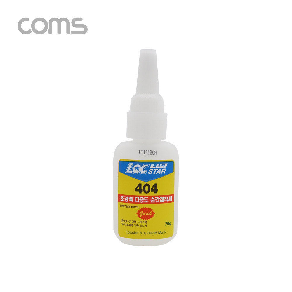 Coms 강력 다용도 순간접착제 20g