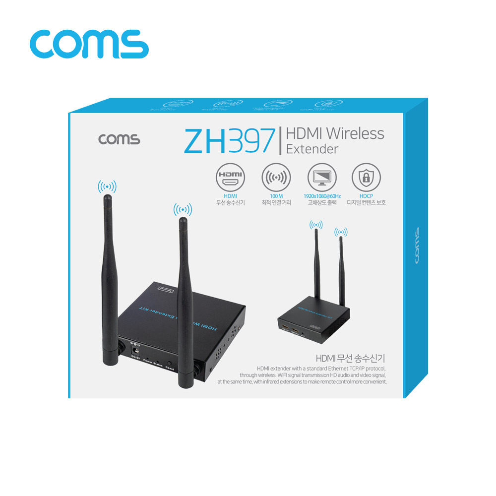 Coms HDMI 무선 송수신기 / 최대 300m(최적 10~20m)