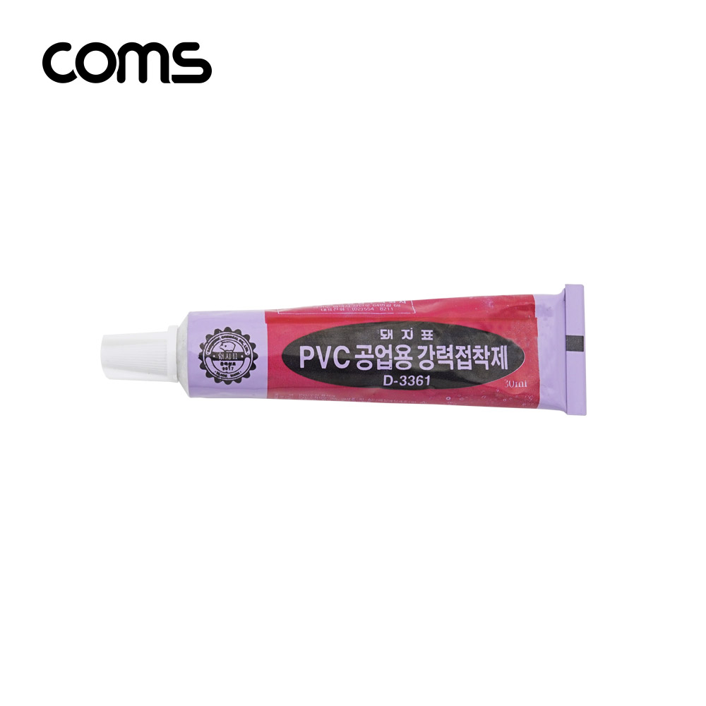 Coms PVC공업용 강력접착제
