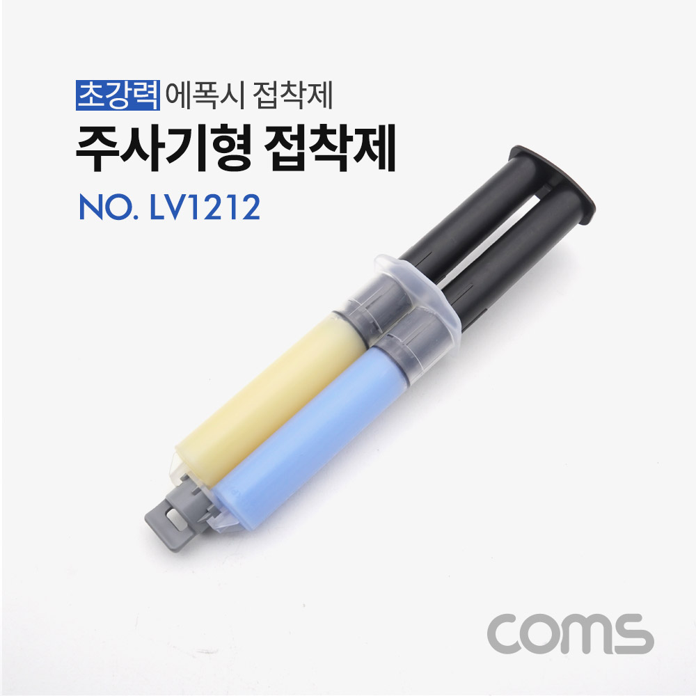 Coms 오공 에폭시 접착제 주사기형 /28g