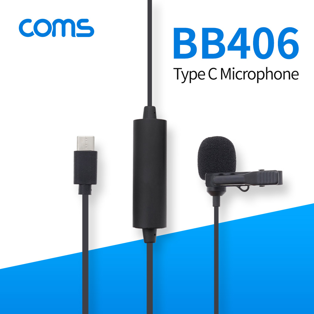Coms USB 3.1(Type C) 마이크 / 소형 마이크 / C타입 마이크