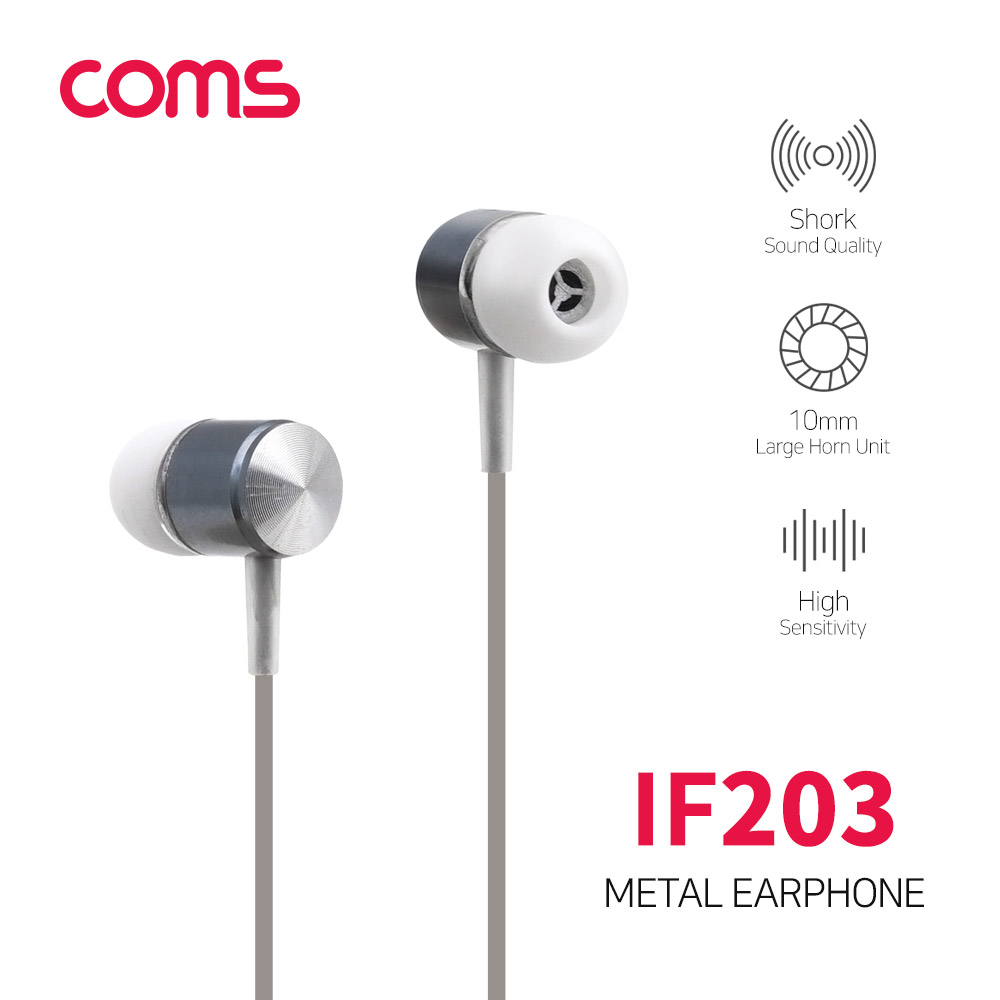 Coms 이어폰 (3.5mm / 마이크 / 볼륨 컨트롤), 1.2m, Metal