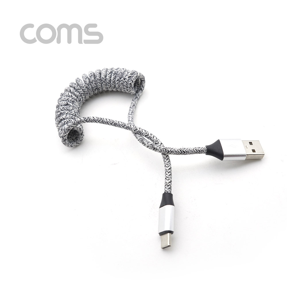 coms USB 3.1 케이블(Type C) 스프링 Gray 30~120cm