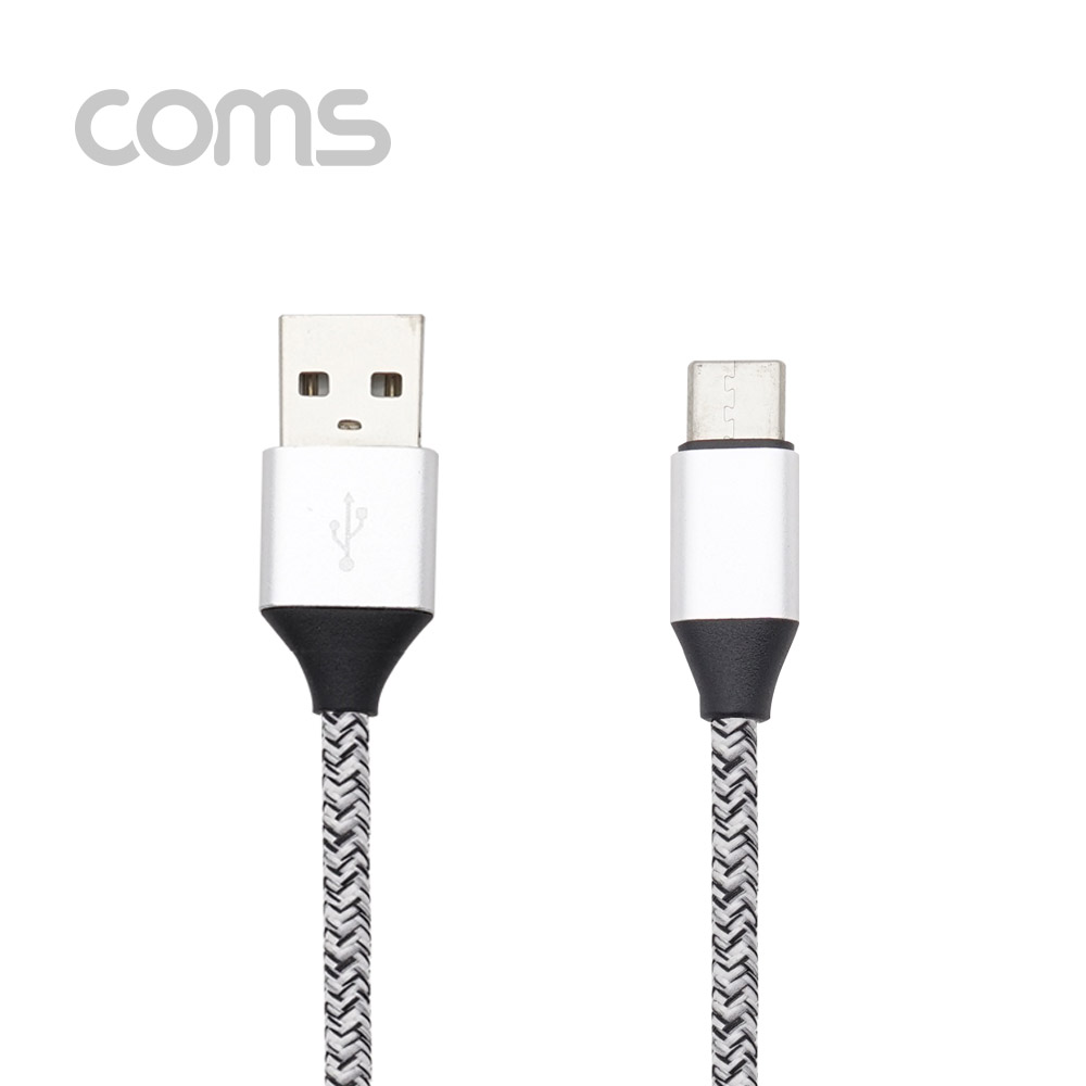 coms USB 3.1 케이블(Type C) 스프링 Gray 30~120cm
