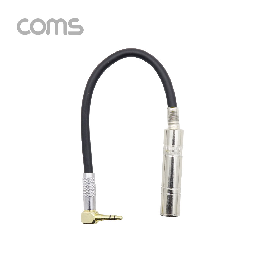 Coms 스테레오 젠더 (6.5 F / 3.5 M 꺾임) / 20cm / Metal