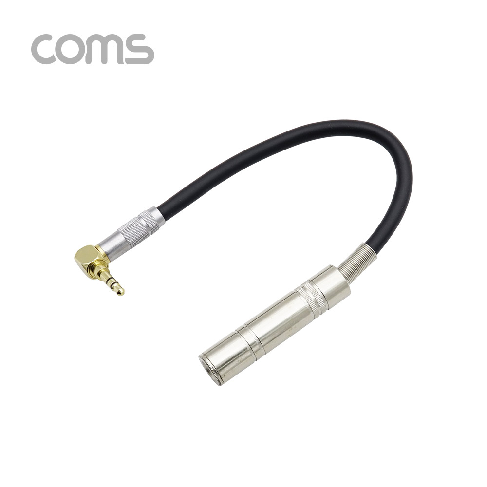 Coms 스테레오 젠더 (6.5 F / 3.5 M 꺾임) / 20cm / Metal