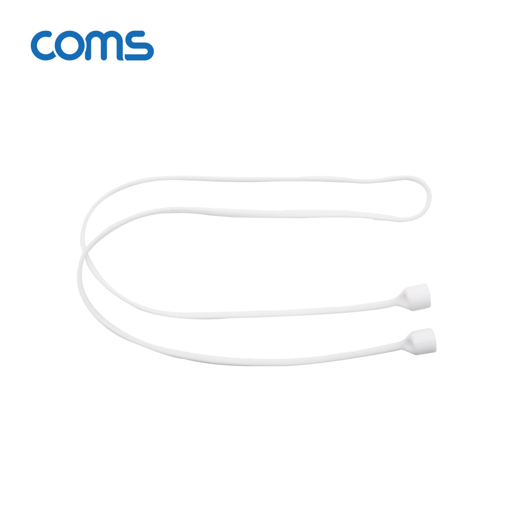 Coms 에어팟 분실방지 목걸이 / 스트랩 / White