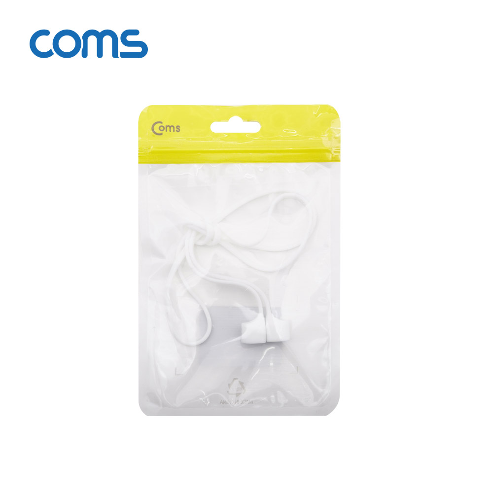 Coms 에어팟 분실방지 목걸이 / 스트랩 / White