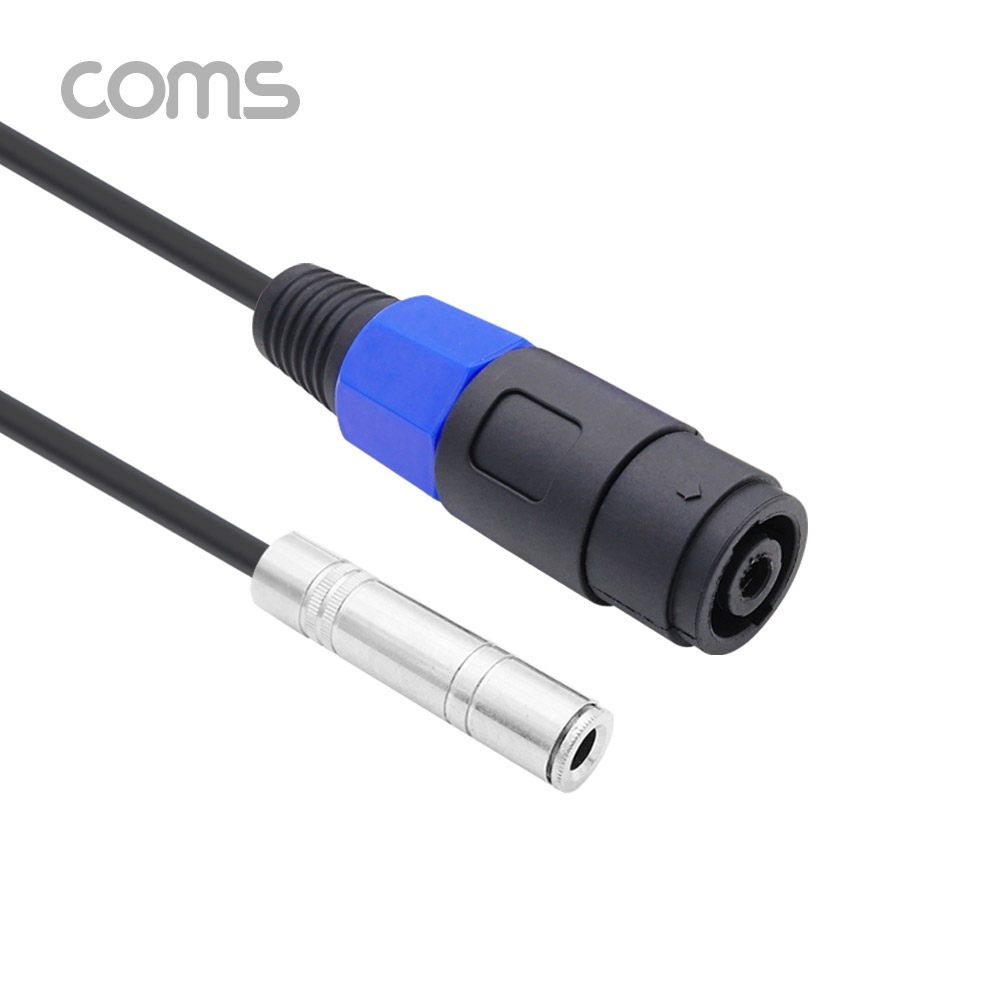 Coms 스피콘 변환 젠더 (Mike 6.5) / 스피콘 F to 6.5 F / 25cm