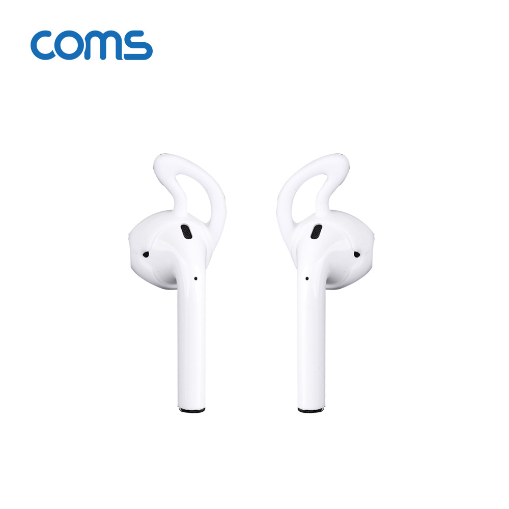 coms 에어팟 이어캡 / 이어팁 / 이어폰 캡 / 이어케이스 / White