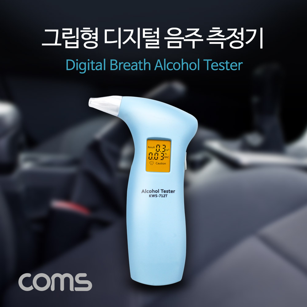 Coms 음주측정기 0.00~0.19%, Blue