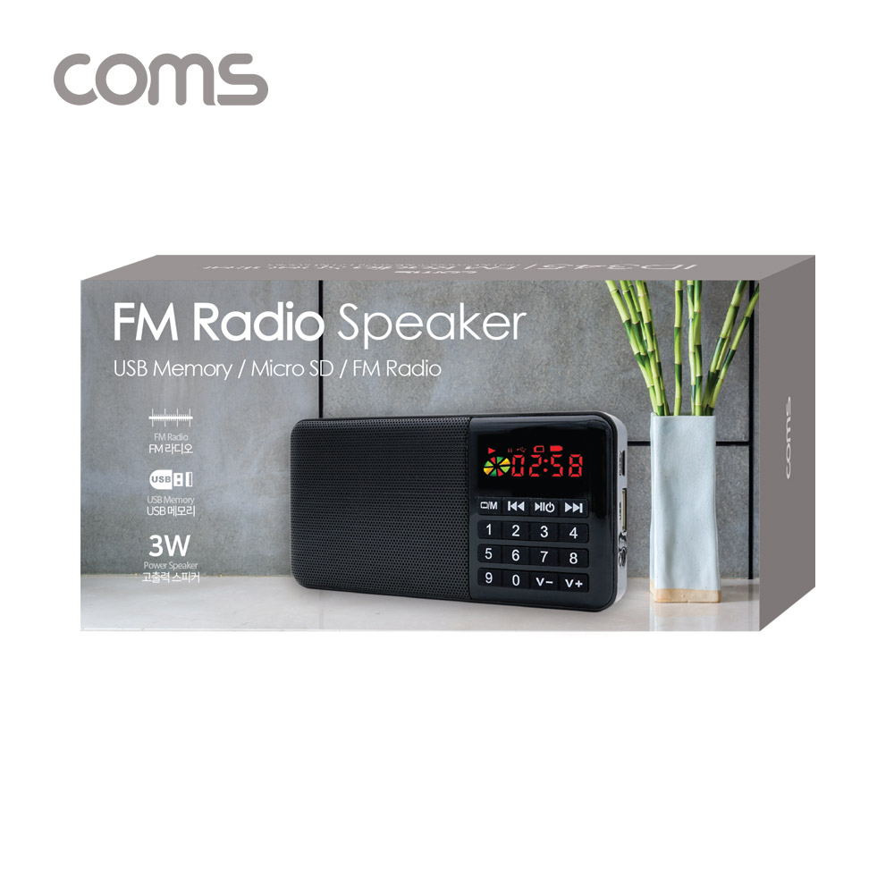 Coms 스테레오 FM라디오 / 효도라디오 / 3W 스피커 / 카드리더 / Black