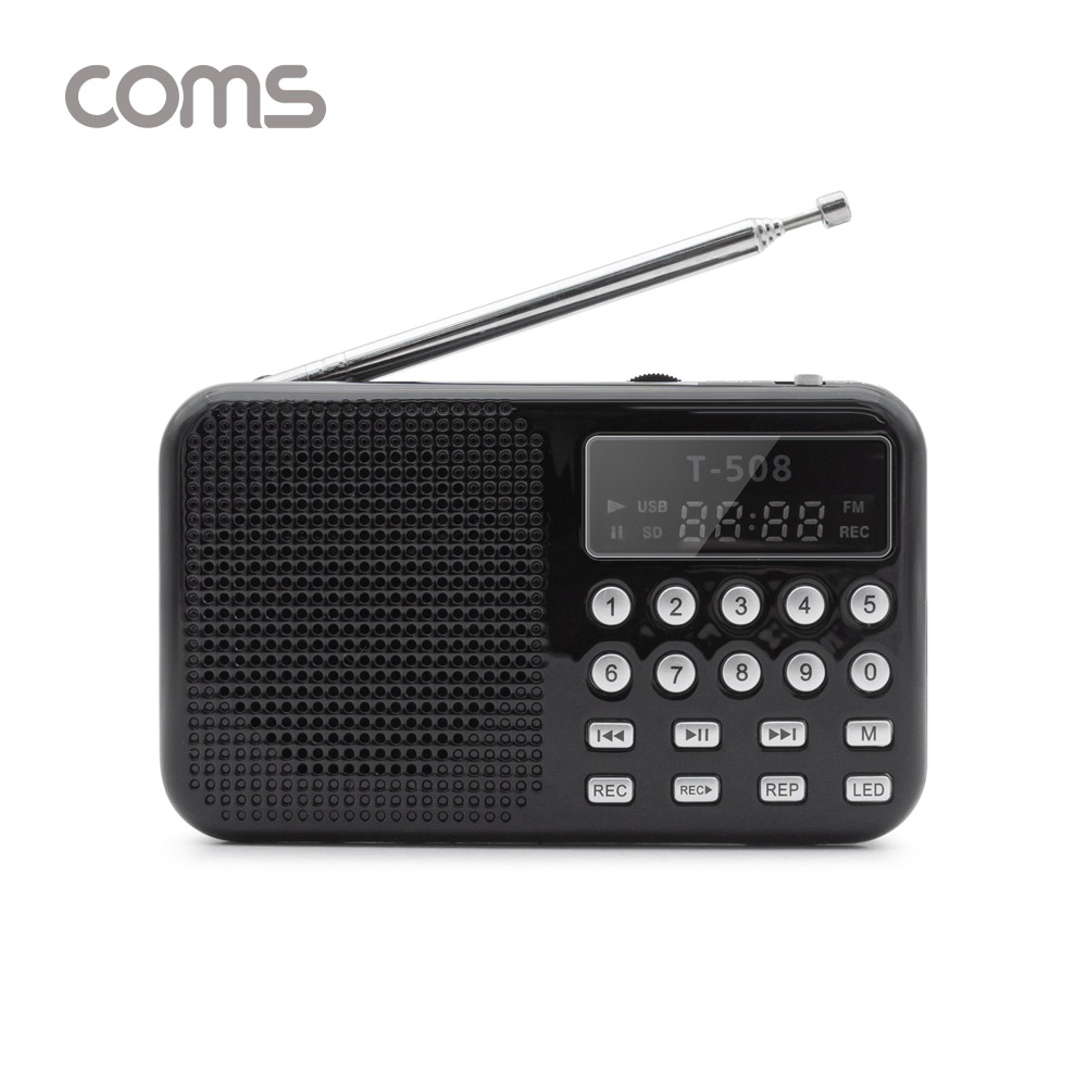 Coms 스테레오 FM라디오 / 효도라디오 / 3W 스피커 / 녹음기능 / LED 손전등