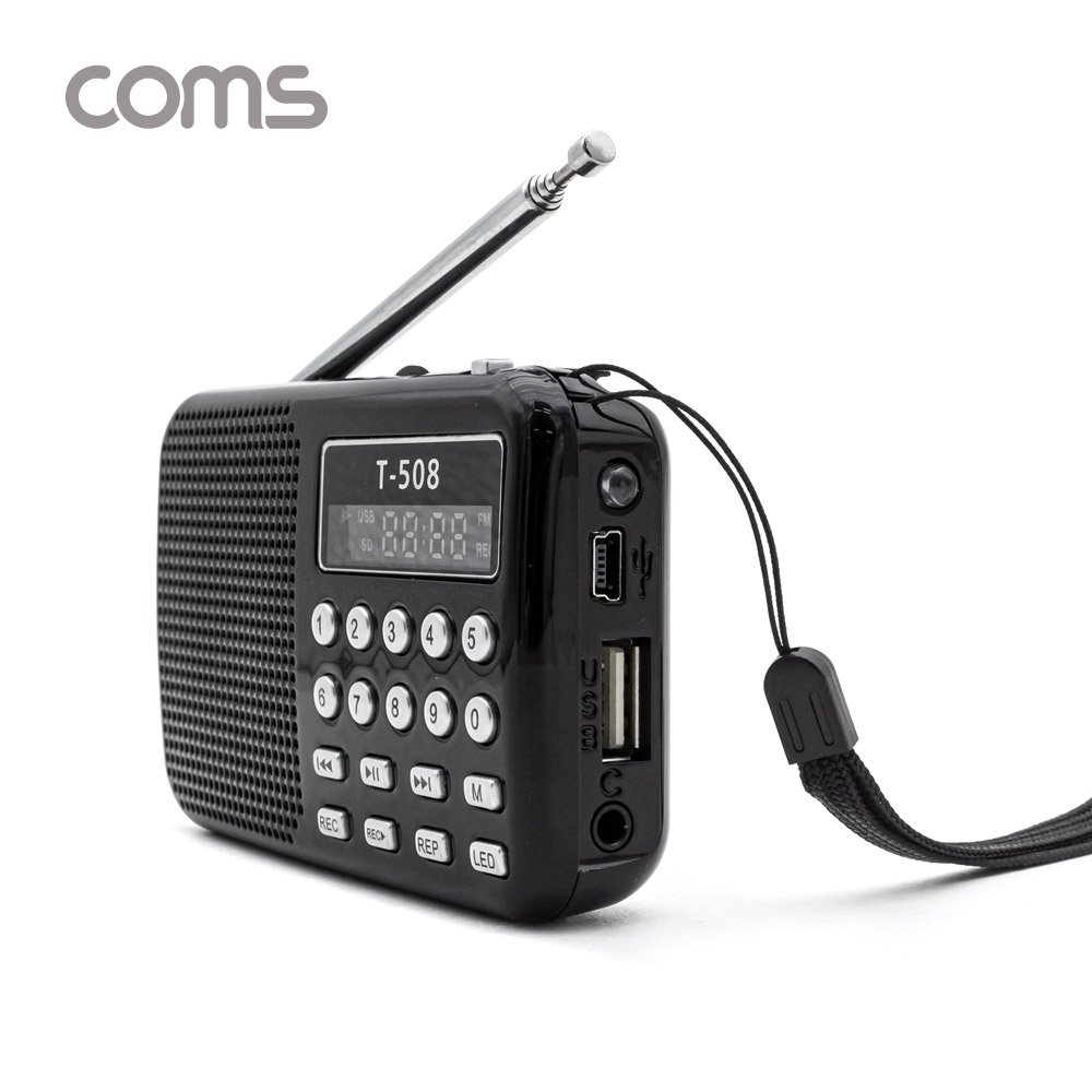 Coms 스테레오 FM라디오 / 효도라디오 / 3W 스피커 / 녹음기능 / LED 손전등
