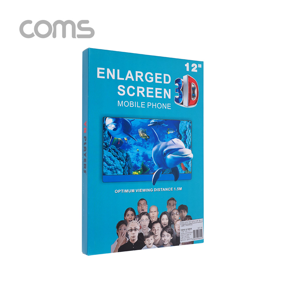 Coms 스마트폰 확대경 / 스크린 / 화면 확대 / Black