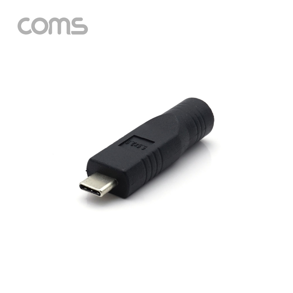 Coms Type C 전원 젠더(DC 5.5), USB 3.1(Type C) M/DC 5.5(2.5) F