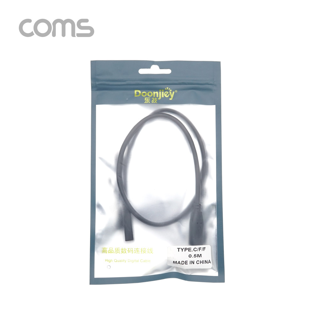 Coms USB 3.1(Type C) 케이블(연결 F/F) 50cm