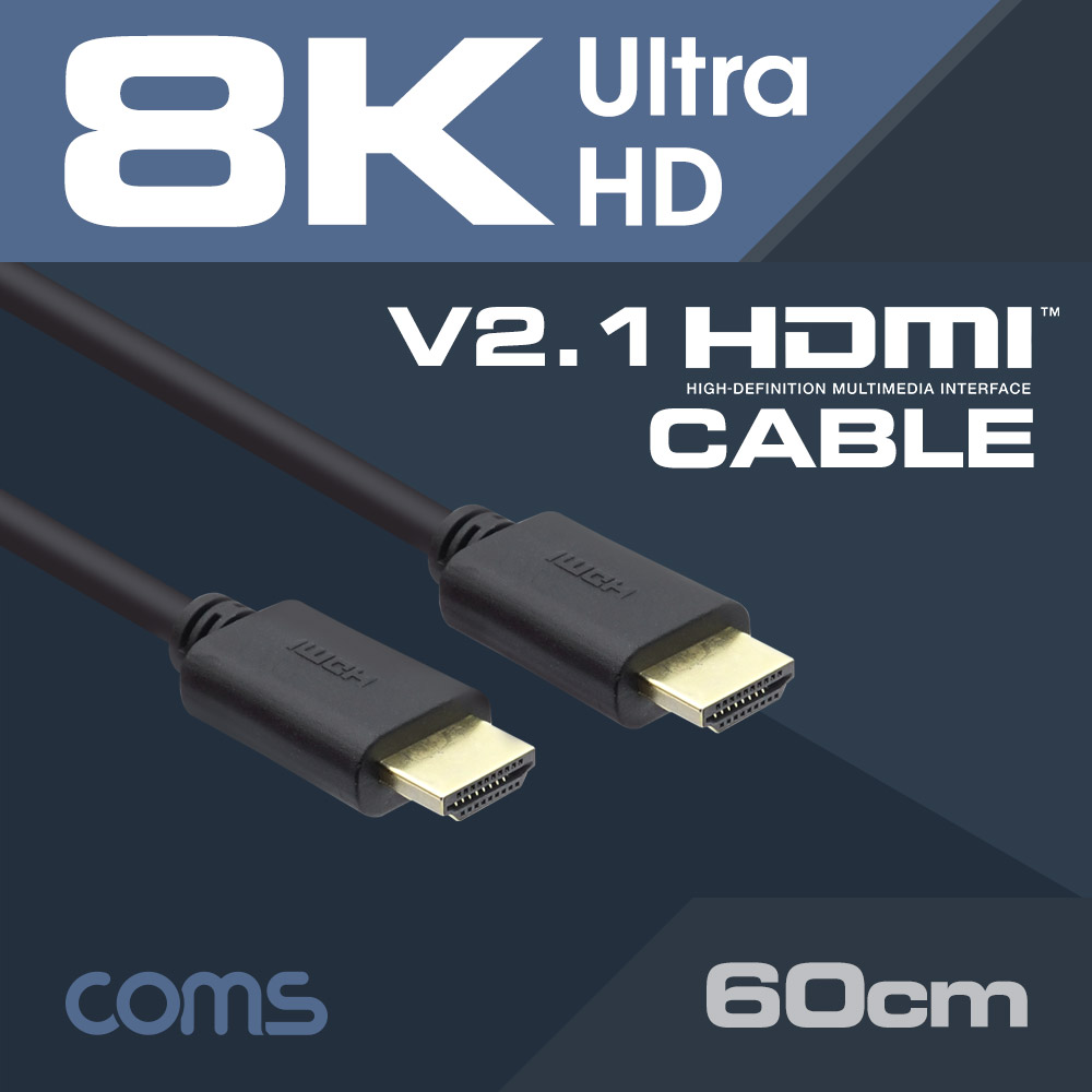 Coms HDMI 케이블(V2.1/8K) 60cm