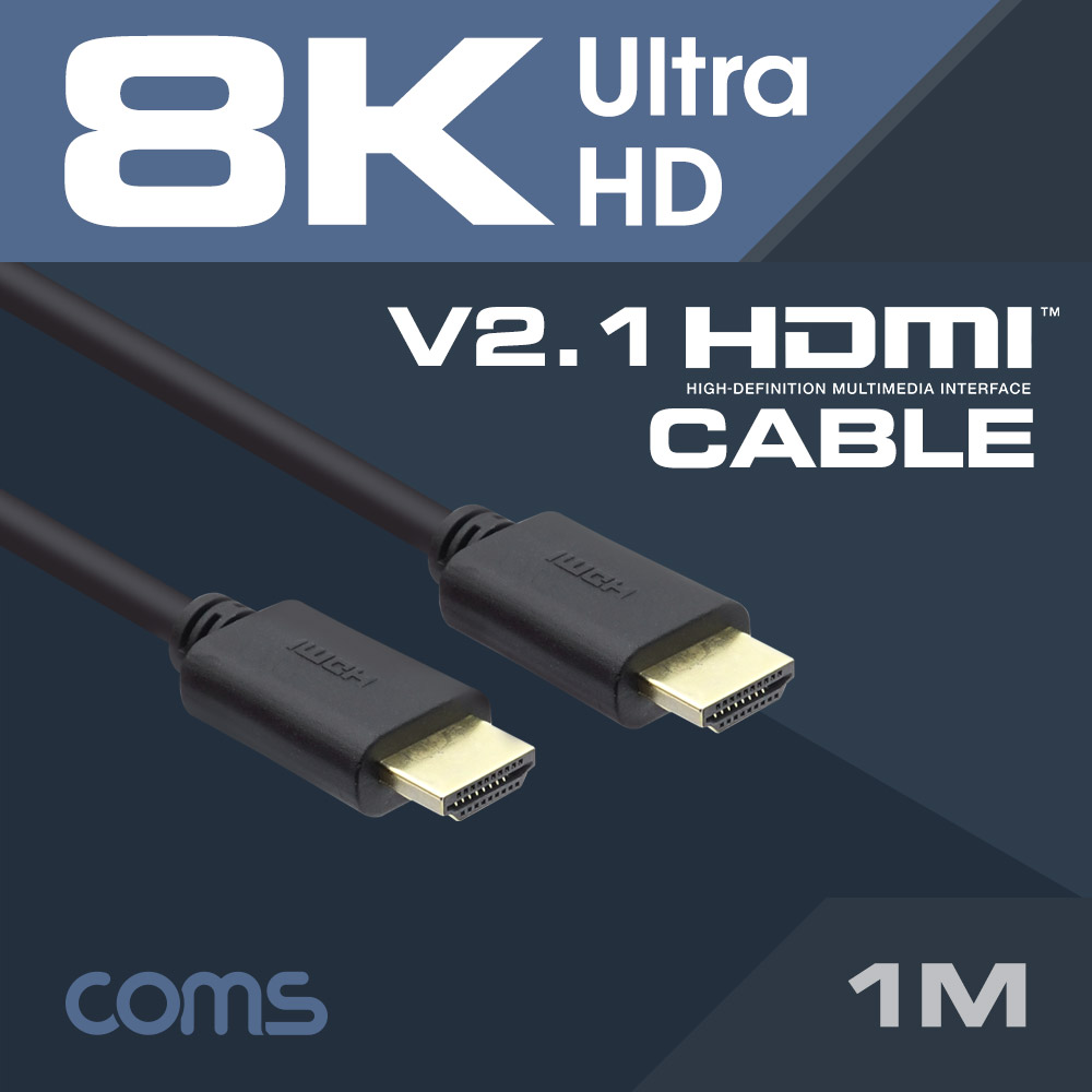 Coms HDMI 케이블(V2.1/8K) 1M