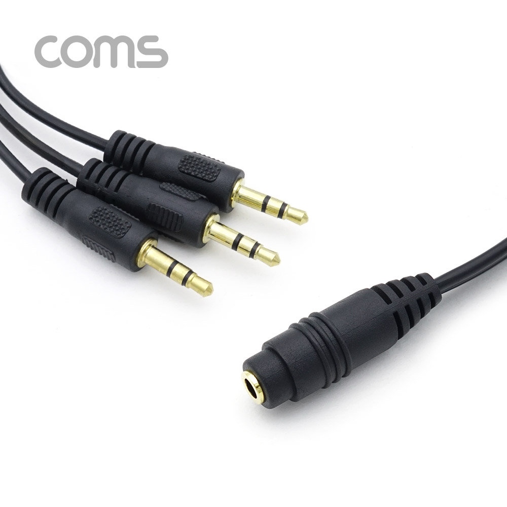 Coms AUX 스테레오 케이블 Y형 (3극) / 3분배 / F to M(x3) / 30cm