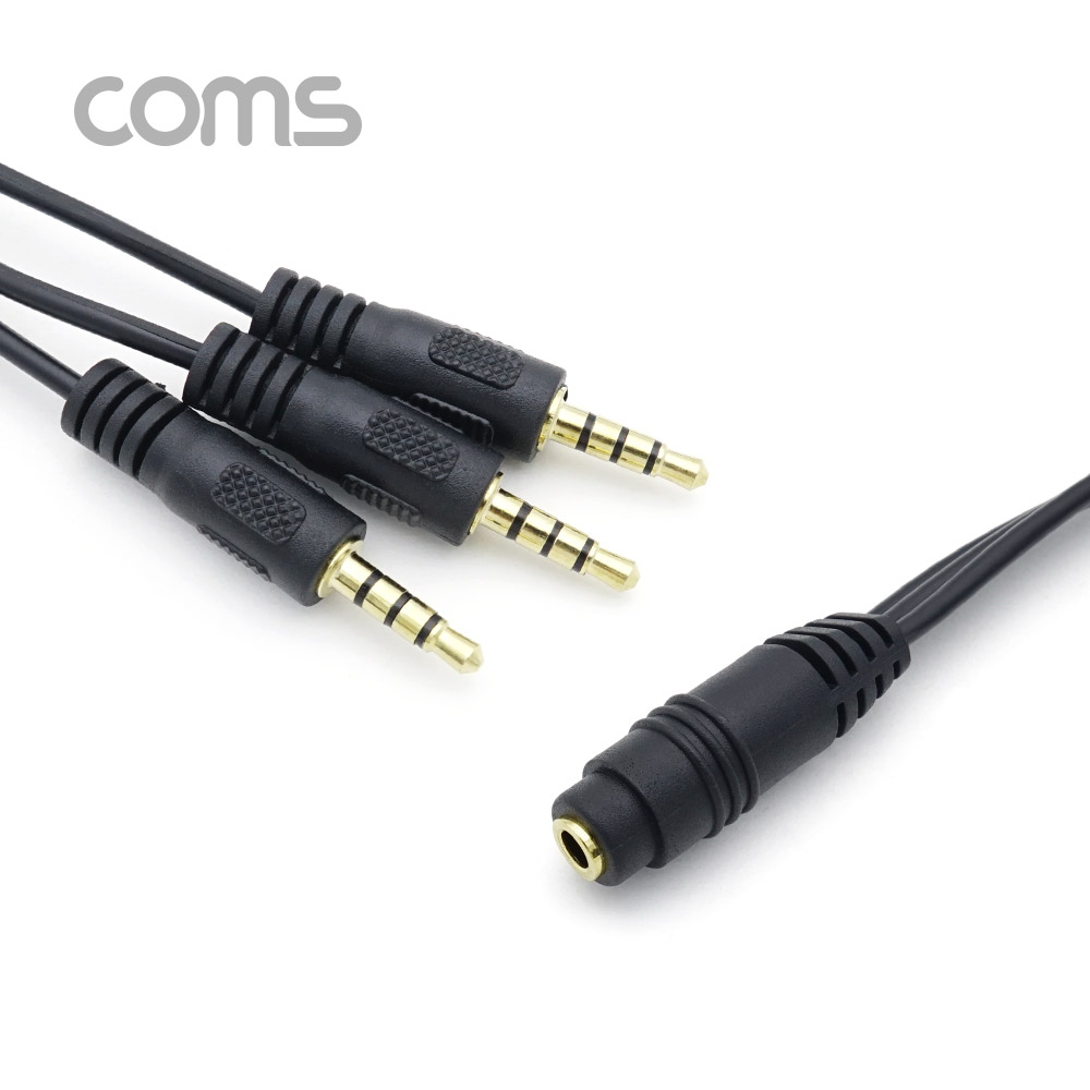 Coms AUX 스테레오 케이블 Y형 (4극) / 3분배 / F to M(x3) / 30cm