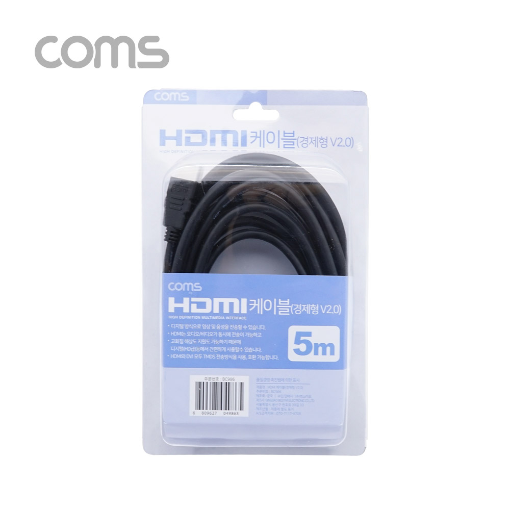 Coms HDMI 케이블(경제형 V2.0) / 4Kx2K@60Hz 지원 / 5M