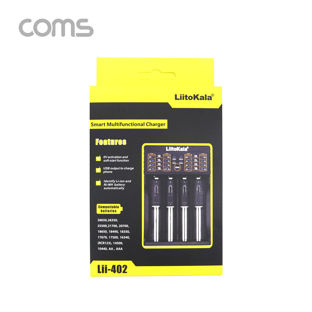Coms 건전지 충전기 / 멀티 충전 / 보조배터리 / 18650, AA, AAA 배터리 충전